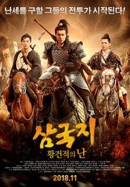 Poster Fantasy Of Three Kingdoms I: Yellow Turban Rebellion 2018