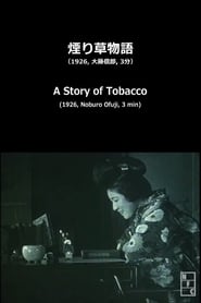 A Story of Tobacco (1926)