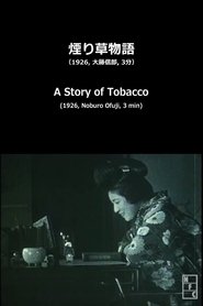 Poster A Story of Tobacco 1926