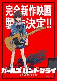 『ガールズバンドクライ』完全新作映画 1970 Безплатен неограничен достъп