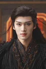 Yan An