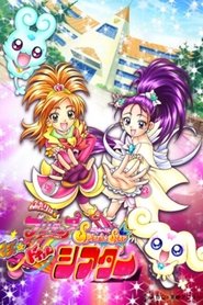 Futari wa Precure Splash☆Star: Maji Doki Theater (2006)