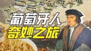 Episode 31
