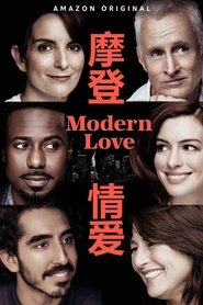 Modern Love