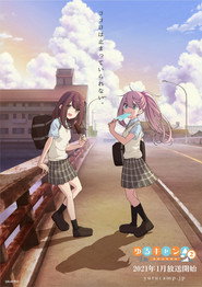 Laid-Back Camp Season 2 13