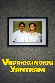 Watch Vadakkunokki Yantram Full Movie Online 1989