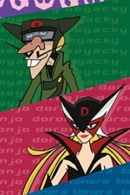 グッド・モーニング!!!ドロンジョ (2015)