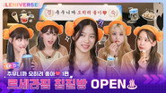 EP.11 [It's Better to be Cold 1]