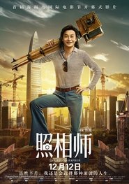 Poster for The Photographer