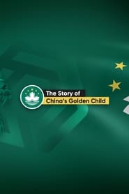 Macau: The Story of China’s Golden Child 2021 Бесплатан неограничен приступ