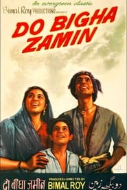 दो बीघा ज़मीन (1953)