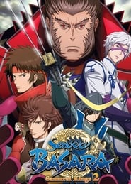 Sengoku Basara постер