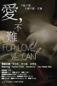 Poster For Love We Can 2014