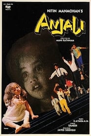 Anjali (1990)