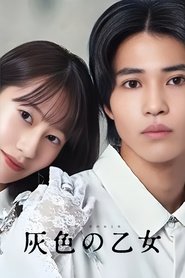 Poster Haiiro No Otome - Season 1 Episode 6 : Episode 6 2023