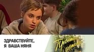 Episode 262