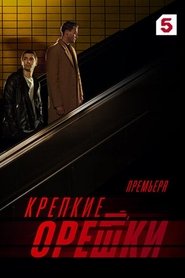 Season 3