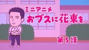 Mini anime #05