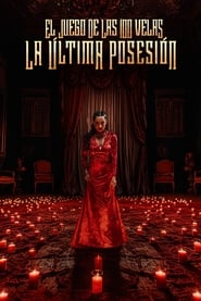 El juego de las 100 velas: La última posesión (2023)