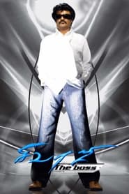 Poster Sivaji: The Boss 2007