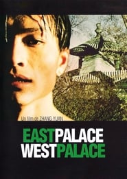 East Palace West Palace (1996) poster