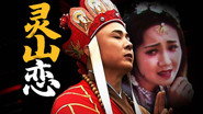 Episode 48