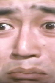 Red-Light District Apartment Complex: Ecstatic Agony (1973)