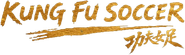 Kung Fu Soccer Logo