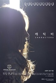 Poster 캐릭터