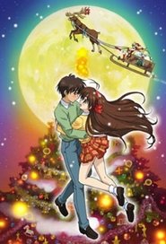 Itsudatte My Santa! Itsudatte My Santa!