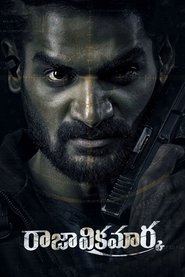 Raja Vikramarka (2021) Hindi Dubbed