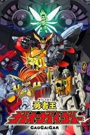 Yuusha-Ou GaoGaiGar