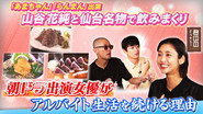 Episode 36
