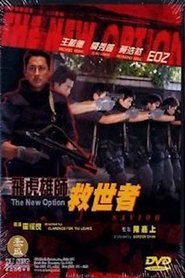 The New Option: Saviour (2003) The New Option: Saviour (2003)