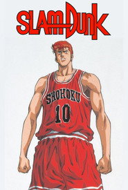 Slam Dunk Movie