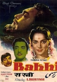 Poster Rakhi