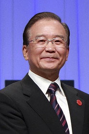 温家宝