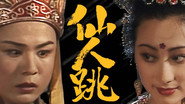 Episode 38