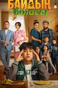 Poster Байдың Баласы 