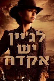 לג'יין יש אקדח / Jane Got a Gun לצפייה ישירה