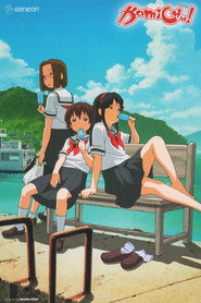 Kamichu! poster