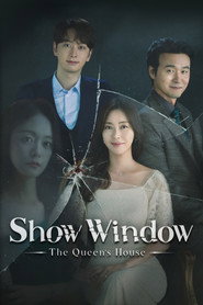 Show Window: Queen's House