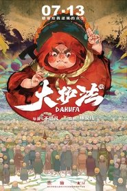 Da Hu Fa poster