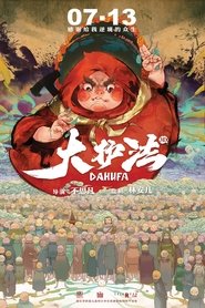 Watch Da Hu Fa Full Movie Online 2017