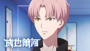 Episode 11