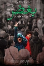Poster Hatred 2012
