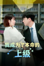 MongoDB.Entities.FuzzyString