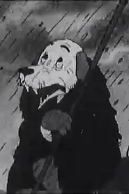 Poster The Dog and the Cat 1938