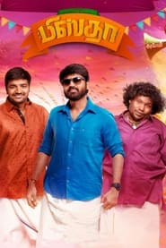 Pistha 2022 Tamil Movie Download | AMZN WEB-DL 1080p 720p 480p