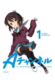 A-Channel Season 1 7